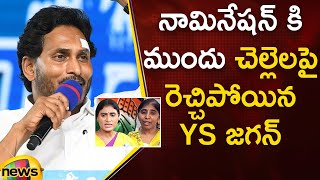 YS Jagan Strong Counter To YS Sharmila & YS Sunitha At Pulivendula | AP Politics | AP Elections 2024