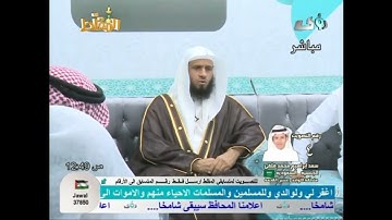 تلاوة من سورة النجم برواية خلف عن حمزة لفضيلة الشيخ صابر عبد الحكم