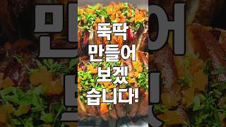 감자 눈에 보이면 무조건 집어오세요!
