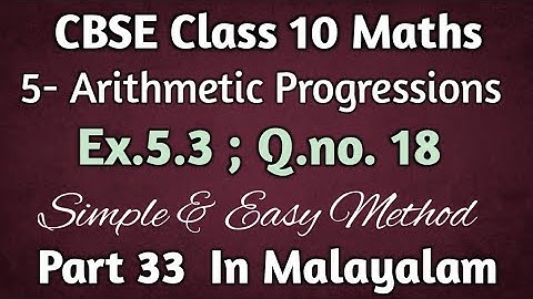 Exercise 5.3 Q.no.18 CBSE Class 10 Maths Chapter 5 New Syllabus 2023-24 In Malayalam