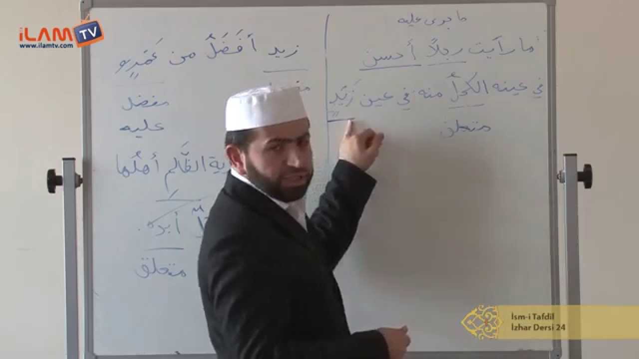İsm-i Tafdîl (İzhar Dersi 24)