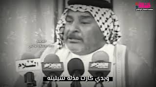 سعد محمد الحسن/الوكت سويته حرمه وشيليته  مونتاج حزين 