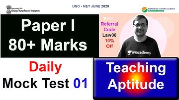 NTA UGC NET June 2020 | Teaching Aptitude | शिक्षण अभिवृत्ति पर प्रश्नोत्तरी | Mock Test Part 01