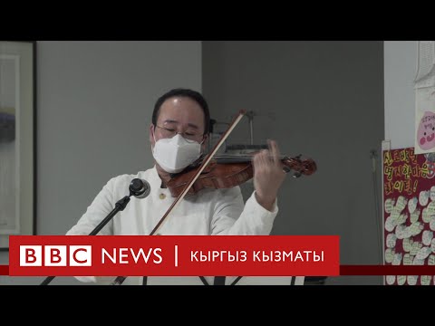 Би-Би-Си ТВ жаңылыктары (2.04.20) - BBC Kyrgyz