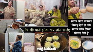 हमारे बुज़ुर्ग बिल्कुल सही कहते थे! Veg kabaab Recipe ||