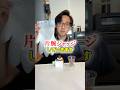 便利グッズって片腕にも便利なん？#片腕 #便利グッズ