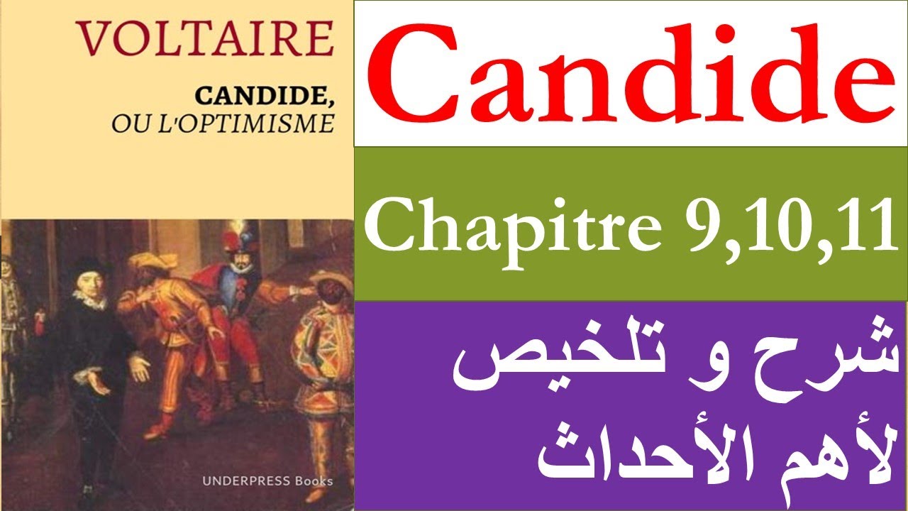Candide chapitre 9,10 et 11 #2 bac