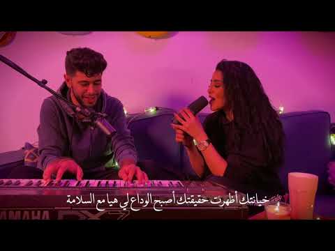2021 فاتي جمالي عاطف زيناشي