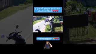 Sri Lankans driving road driver roadsafety viral trending youtubeshorts youtube headlight