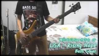 【魔法科高校の劣等生OP】LiSA -「Rising Hope」Bass Cover