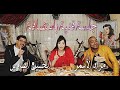 جلسة فنية مع الفنانة عائشة تاشينويت باستضافة الفنان الحسين الطاوس والفنان مراد أسمر الحلقة 2