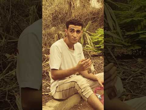 كنت اسد بس الحسد نزلني سابع ارض