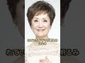 童謡歌手・安田祥子の裏人生...夫の正体&家族の衝撃告白に騒然💥