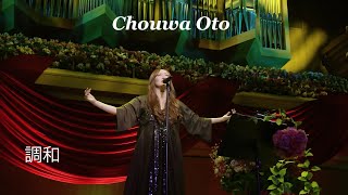 KOKIA - Chouwa Oto ~instrumental ver. (20th Anniversary concert ~Beyond Imagination~ 2018)