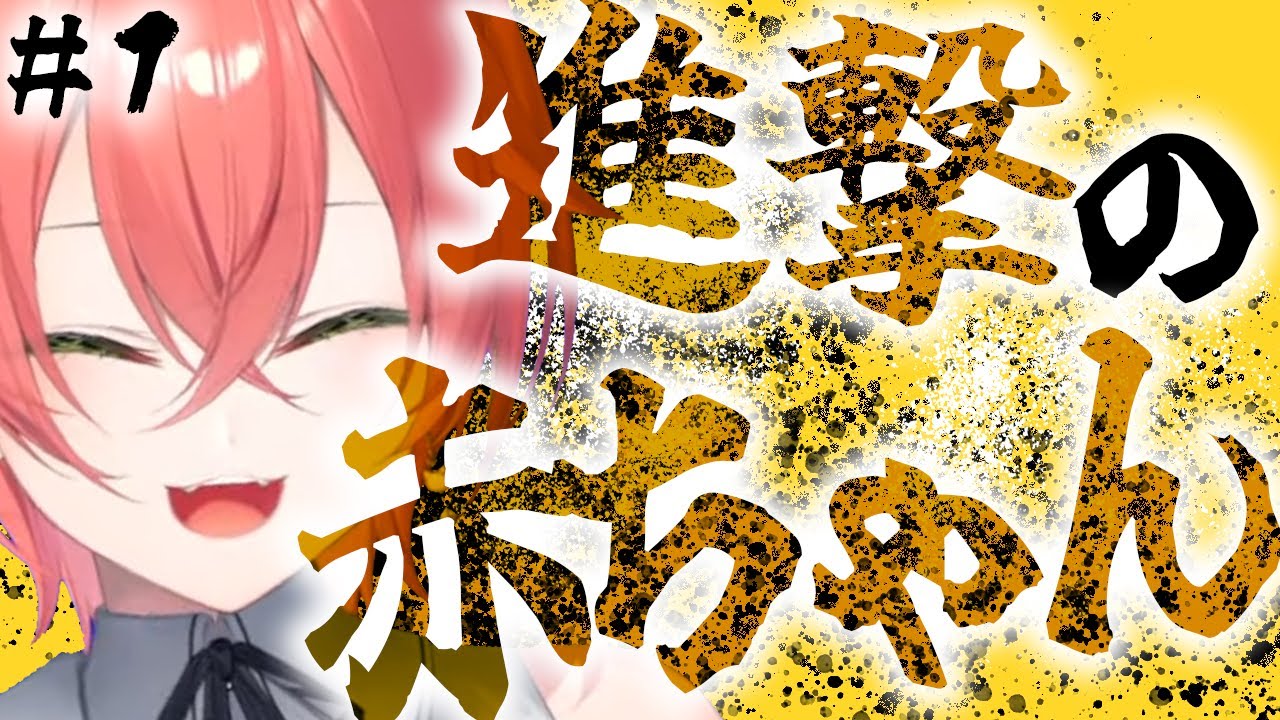 【にじさんじ福袋】ぴかぴか✨あかちゃんニートVTuberの名シーン詰め合わせ①【にじさんじ切り抜き】