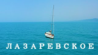 В ВОСТОРГЕ от Лазаревского! Яхта, дельфины, Свирское ущелье и самое большое колесо обозрения России