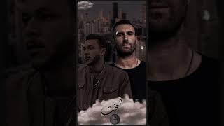 Wegz El Ba5t Ft. Adam Levine ||  ويجز البخت مع ادم ليفاين Resimi