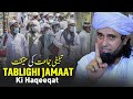 Tablighi jamaat ki haqeeqat  mufti tariq masood