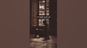 سورة الشرح للشيخ ياسر الدوسري كامله ♥️ #ياسر_الدوسري #سورة_الشرح #القرآن_الكريم #alquran #quran