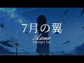 【HD】Midnight Sun - Aimer - 7月の翼【中日字幕】