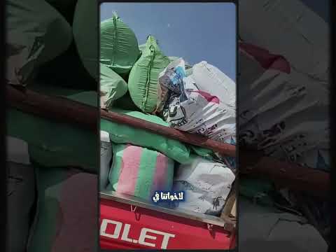 اقولك لاصق في مصر الان من ابداع