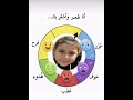مشاعر