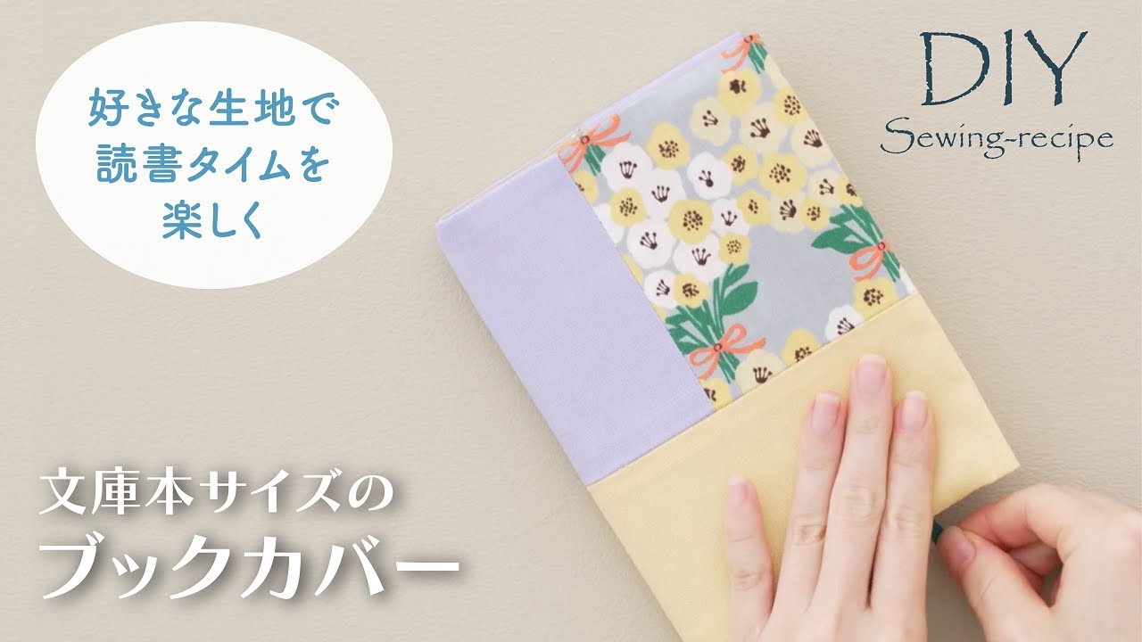 ＳKブックカバーBerry 文庫本サイズ ブックカバー ハンドメイド - www