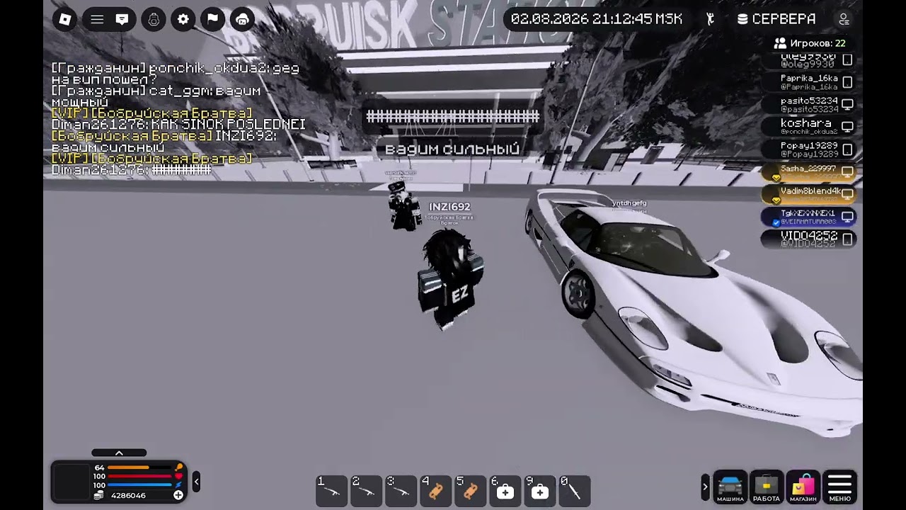 Roblox 2026 08 02T18 17 53 735Z Trim - YouTube