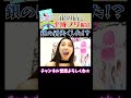 【平成プリ撮影でまさかの⁉️】本編は☝️☝️☝️をチェック！！【ゆきぽよTV！】