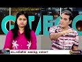 கூட்டணியை கைவிடும் ஸ்டாலின்? வெற்றி நோக்கிய வியூகமா? Digital Decode