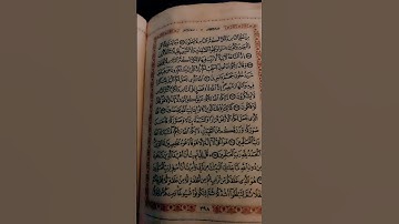 ماتيسر مر سورة غافر.
