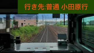 上野東京ラインE231系1000番台ヤマU-505 大船駅→藤沢駅間 前面展望