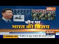 India-China: आधी रात में LAC पर कुछ बड़ा होने वाला है! | Special Report