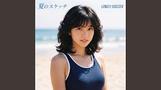 蝉時雨の夜 (Cicada Night) - YouTube