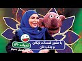  0390 خندوانه فصل سوم قسمت نودم با افسانه بایگان و جناب خان