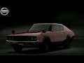 【GT5】 日産 スカイライン 2000GT-R (KPGC110) '73, Engine start sound