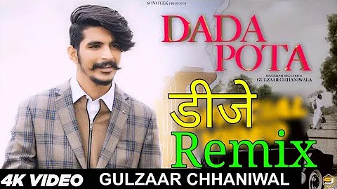 Dada Pota Dj Remix Song Gulzaa Chhaniwala | Dj Deepak Jangir & Dj Smart World | Latest Haryanvi Song