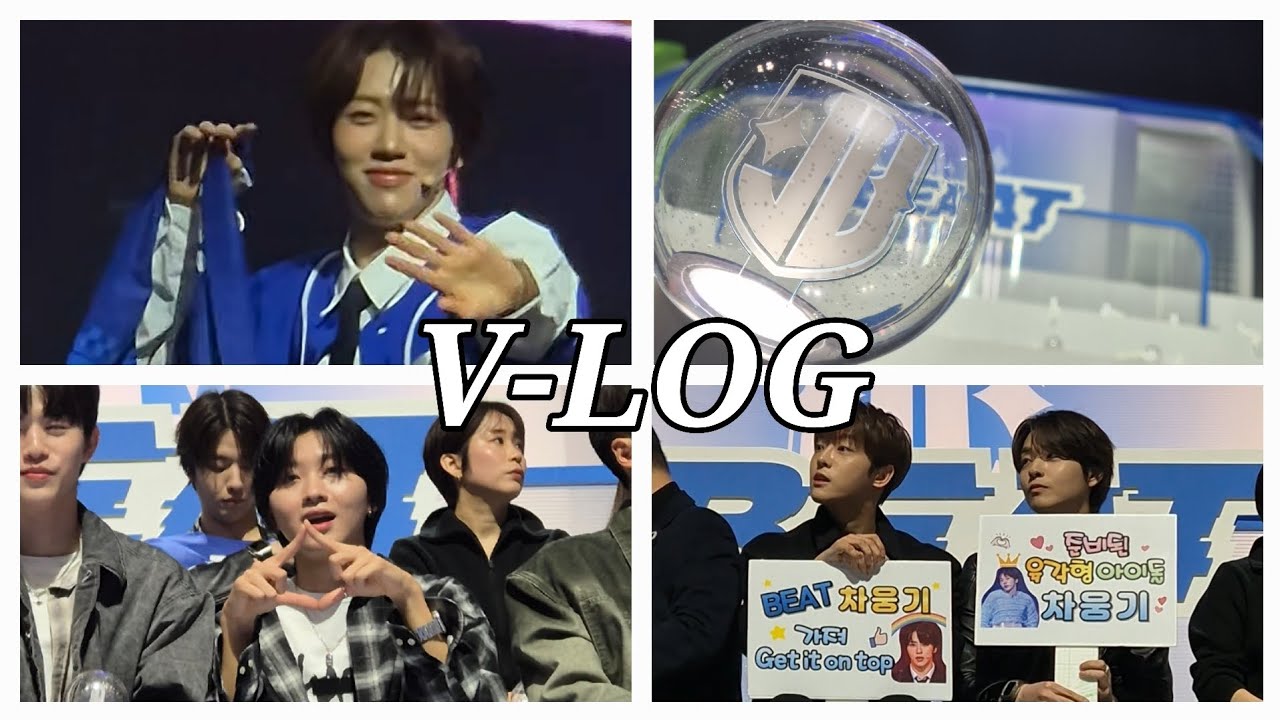[V-Log] 유니버스 리그 파이널 방청 브이로그 | feat.웅기 데뷔 직관 | 덕계못 탈출 | 빠순로그