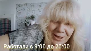видео: Последние новости/ отвечаю на Ваши вопросы/ Визитом к врачу ОЧЕНЬ РАССТРОЕНА...😭МОИ СОВЕТЫ ХОЗЯЮШКАМ картинка: Последние новости/ отвечаю на Ваши вопросы/ Визитом к врачу ОЧЕНЬ РАССТРОЕНА...😭МОИ СОВЕТЫ ХОЗЯЮШКАМ