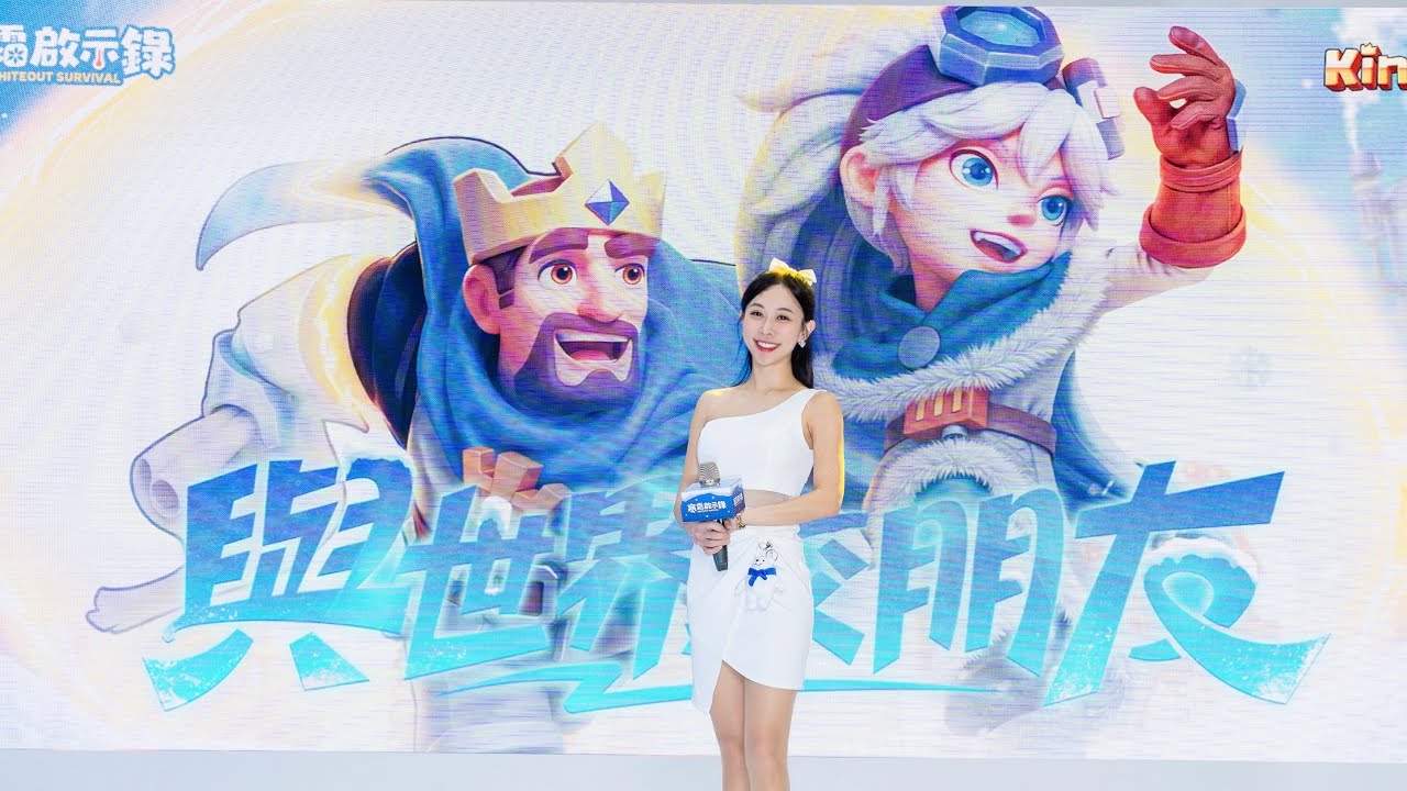 台北國際電玩展-寒霜啟示錄主持