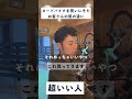 ロードバイクを買いにきたお客さんの質の違い
