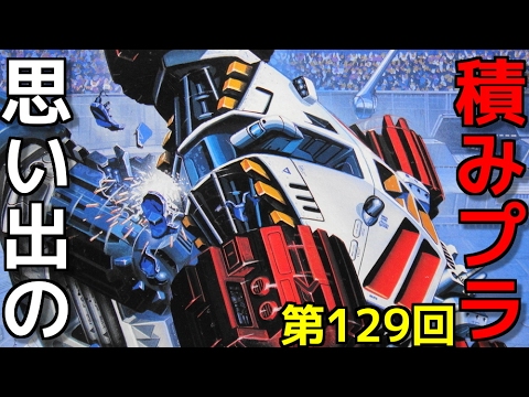 129 バトル4WDシリーズ No.1 1/72 VGA（ベガ）  『東京マルイ バトル4WDシリーズ』