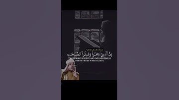 كانت لهم جنات الفردوس نُزُلاً- تلاوة خيالية فوق الوصف