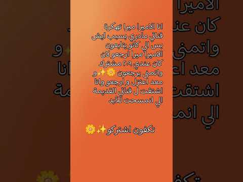 ارجعوو تكفونن