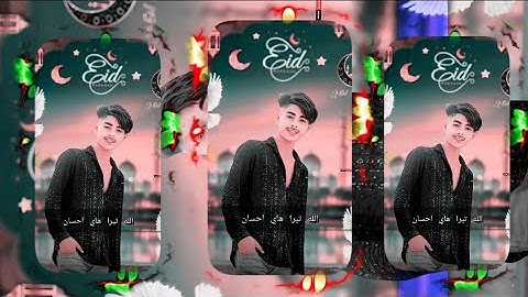 Noor E Ramzaan 🌙🕌✨|| Ramadan Mubarak XML 💫 || Alight Motion XML File ⤵️