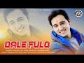 Latest pahari song 2020 l dale fulo l atul rajta l surinder negi  l old is gold l