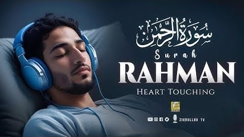 Surah Ar-Rahman سورة الرحمن | this voice Will TOUCH Your HEART | MakkahMadinahLiveHD Ep(2)