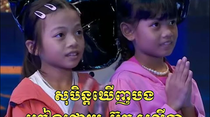 សុបិន្តឃើញបង, ច្រៀងដោយ អ៊ុក សូលីតា មកពីបាត់ដំបង, កំសត់ណាស់