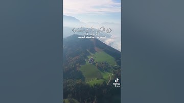 قراءة من سورة آل عمران _بصوت القارئ علي عبدالسلام اليوسف.