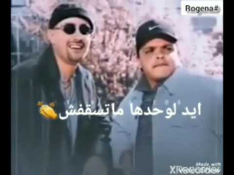 موسيقي اغنيه ايد لوحدها ماتسقفش